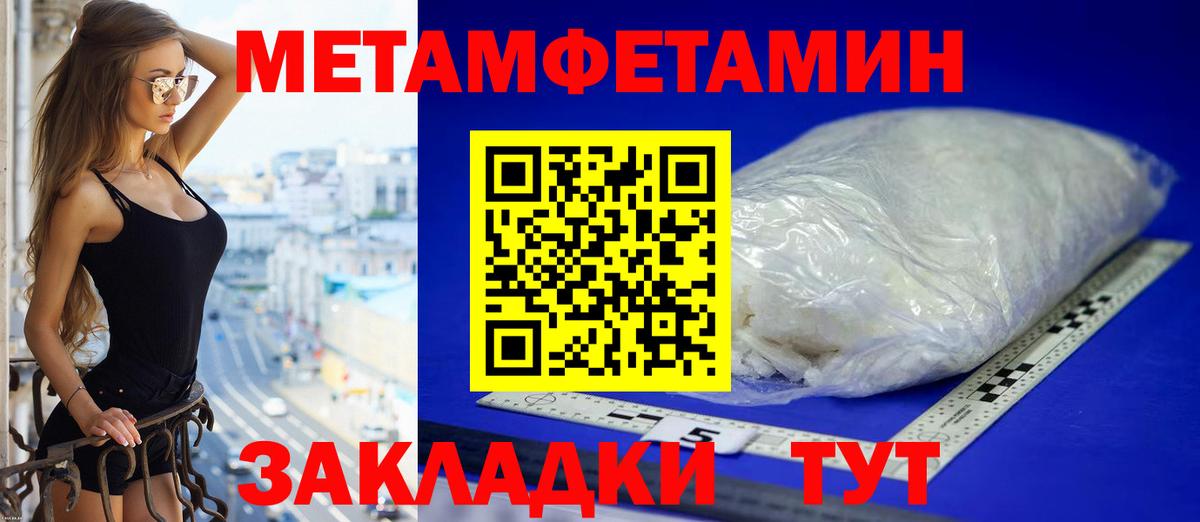 Amphetamine 98% Брянск