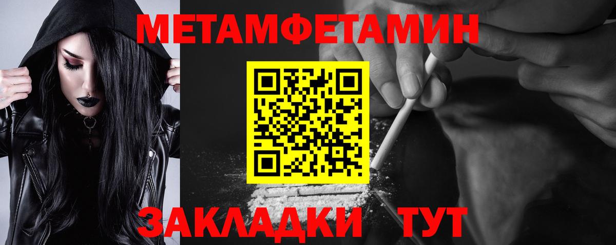 АМФ VHQ  Амфетамин  мега ССЫЛКА  Вход с VPN  Брянск 