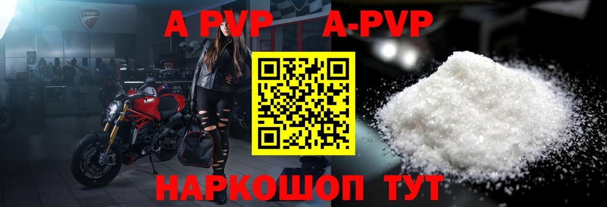 Cocaine  A-PVP СОЛЬ   Где продают наркотики?  Бошки Шишки  Меф кристаллы  Брянск  Cocaine  Вход с VPN  Гашиш 