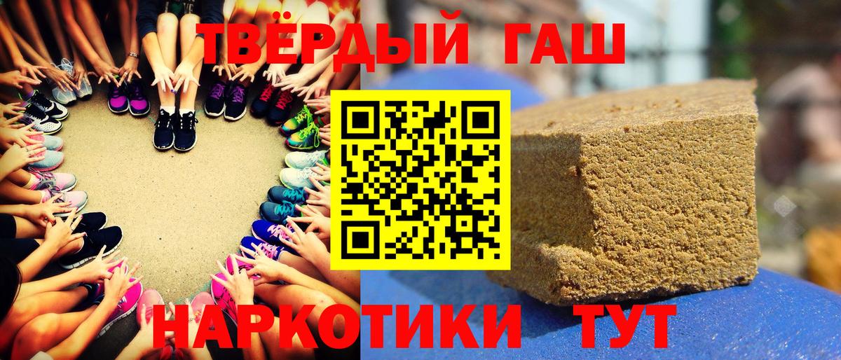 Брянск  ГАШ Ice-O-Lator  Вход с VPN  ГАШ Ice-O-Lator 