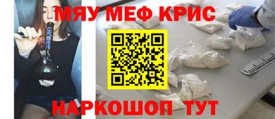 эйфоретик Новозыбков