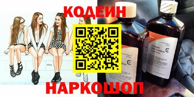 эйфоретик Новозыбков