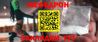 амф Новодвинск