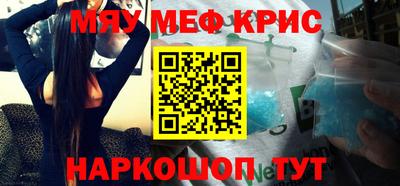 ALPHA PVP Новокубанск