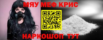 амф Новодвинск