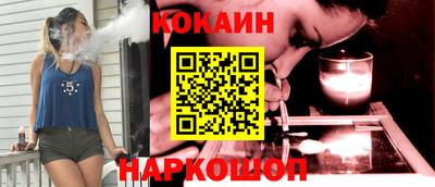 эйфоретик Новозыбков