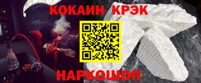 ALPHA PVP Новокубанск