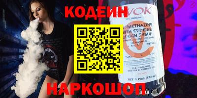 эйфоретик Новозыбков