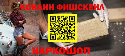 эйфоретик Новозыбков