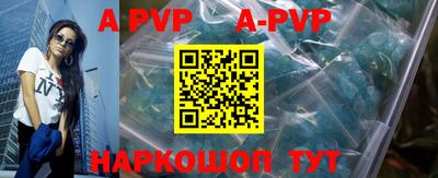 эйфоретик Новозыбков