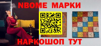 амф Новодвинск