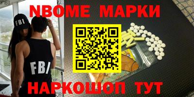 амф Новодвинск