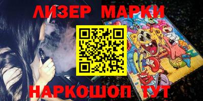 эйфоретик Новозыбков