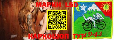 ALPHA PVP Новокубанск