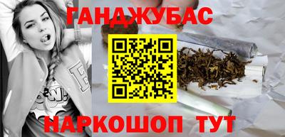 ALPHA PVP Новокубанск