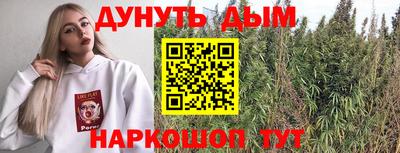 эйфоретик Новозыбков