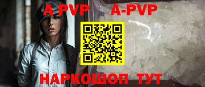 эйфоретик Новозыбков