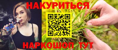 ALPHA PVP Новокубанск