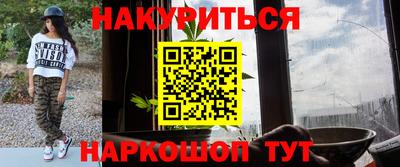 ALPHA PVP Новокубанск