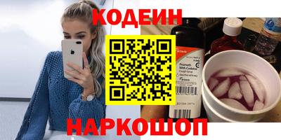 ALPHA PVP Новокубанск