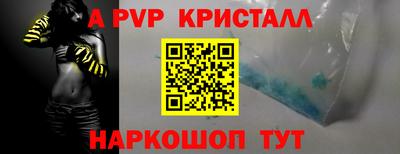 эйфоретик Новозыбков