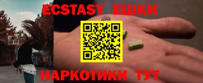 ALPHA PVP Новокубанск