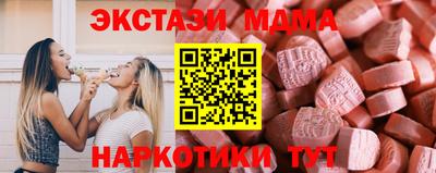 ALPHA PVP Новокубанск