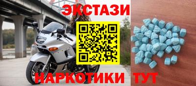 ALPHA PVP Новокубанск