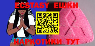 амф Новодвинск