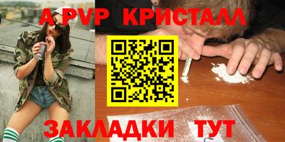 эйфоретик Новозыбков