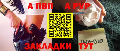 амф Новодвинск
