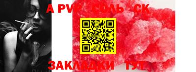 эйфоретик Новозыбков