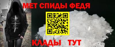 ALPHA PVP Новокубанск
