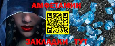 амф Новодвинск