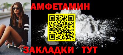 эйфоретик Новозыбков