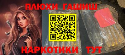 эйфоретик Новозыбков