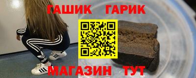 амф Новодвинск