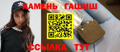 эйфоретик Новозыбков
