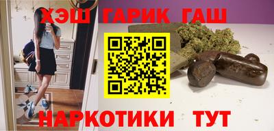 эйфоретик Новозыбков