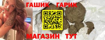 ALPHA PVP Новокубанск