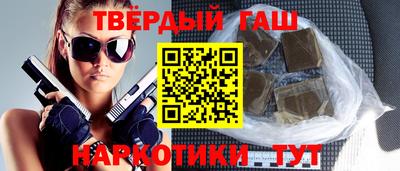 эйфоретик Новозыбков