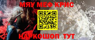 ALPHA PVP Новокубанск