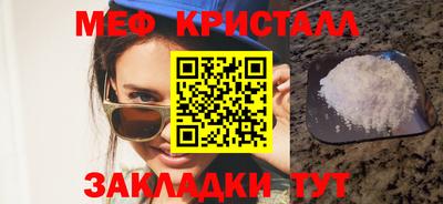 эйфоретик Новозыбков