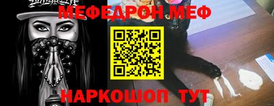 ALPHA PVP Новокубанск