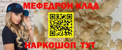 ALPHA PVP Новокубанск