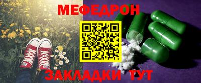 ALPHA PVP Новокубанск