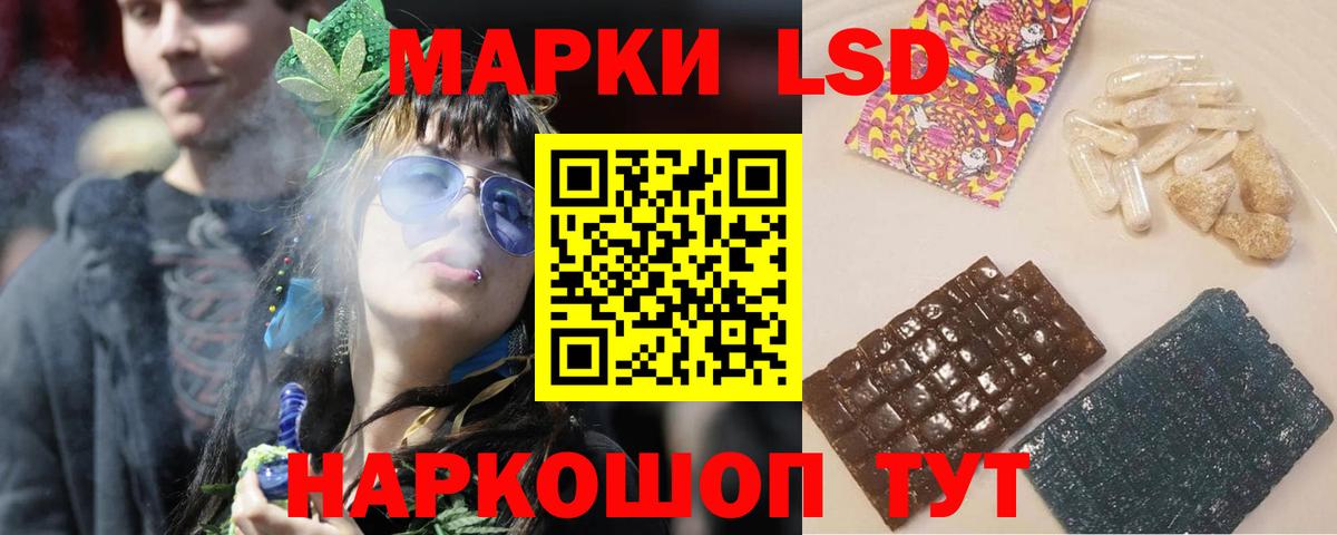 Лсд 25 экстази ecstasy  LSD-25 экстази ecstasy  Брянск  Вход с VPN 