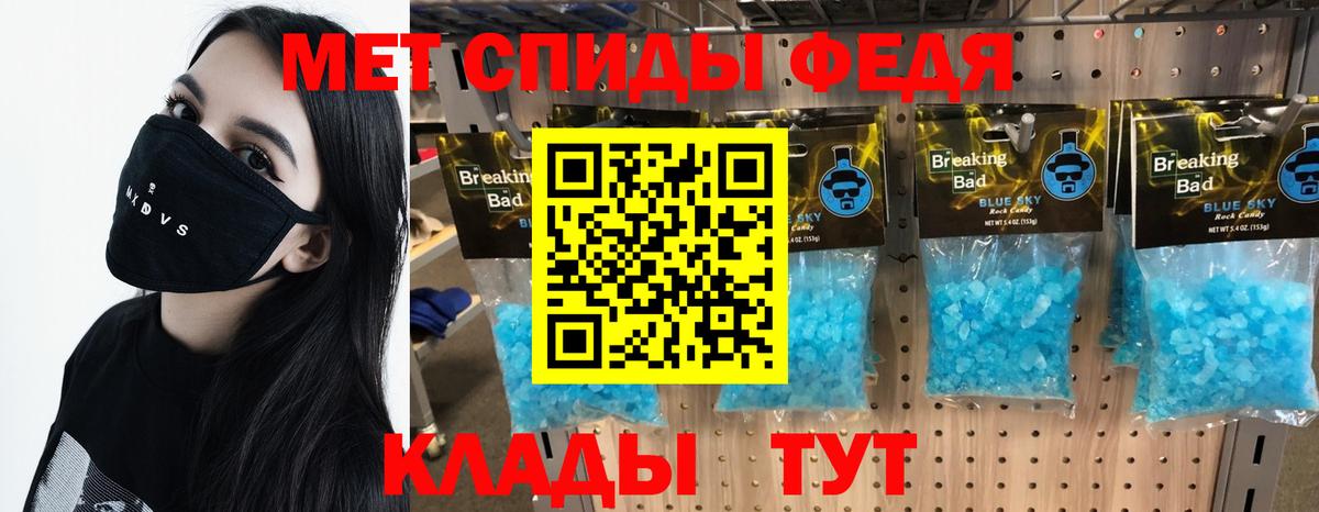 Первитин Декстрометамфетамин 99.9% Брянск
