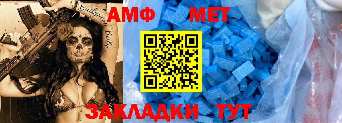 Codein Брянск