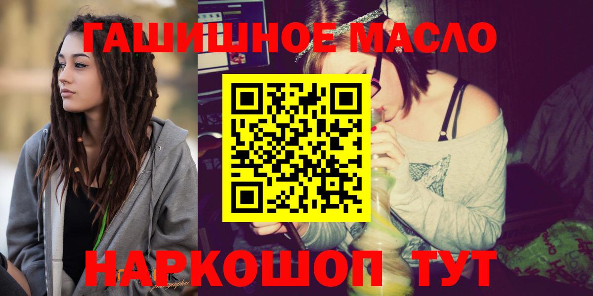 ТГК жижа Брянск